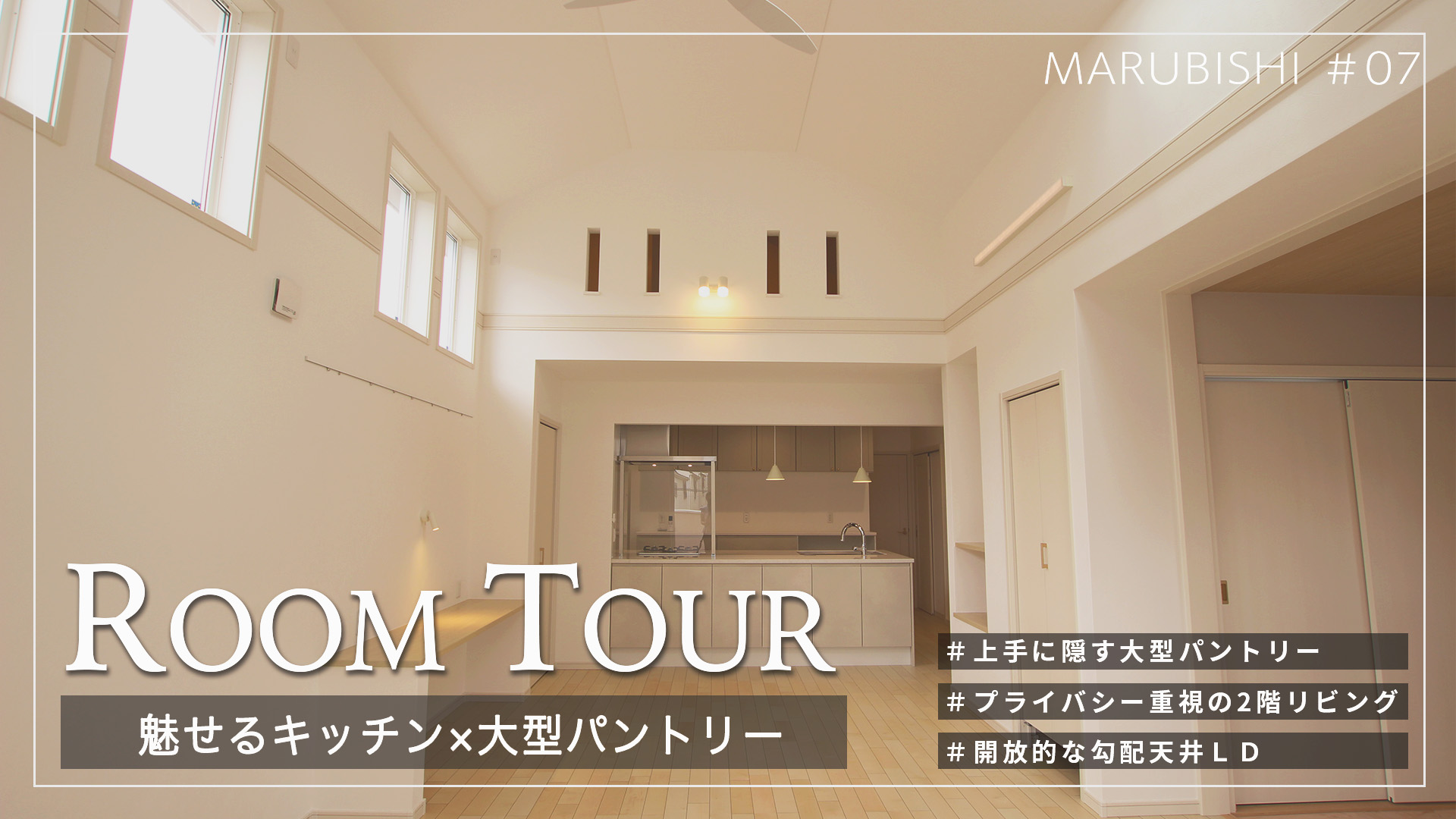 Room tour#07 SNSにupしました